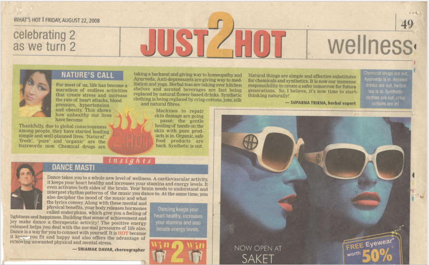As Featured In: Just2Hot — Wellness Edition, August 2008