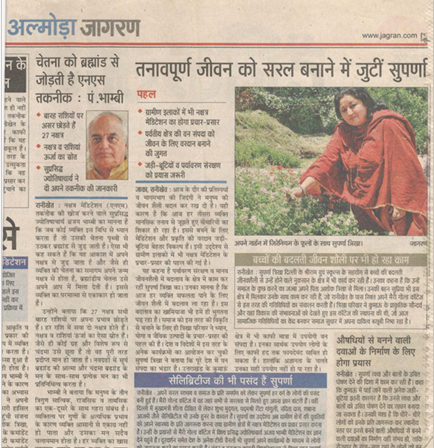 Tanavpurna Jeevan Ko Saral Banane Mein Jutin Suparna — Nakshatra Meditation, Ranikhet